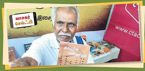 வாசகர் செல்ஃபி