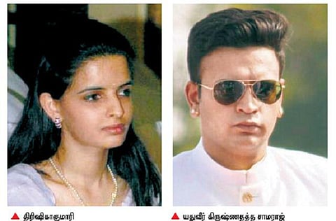 மைசூரு மகாராஜாவுக்கு 27-ல் திருமணம்﻿: அரண்மனையில் ஏற்பாடுகள் தீவிரம்﻿