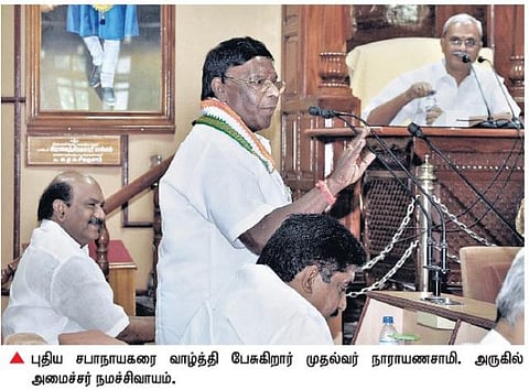 எதிர்க்கட்சிகள் என்பது எதிரிக்கட்சிகள் அல்ல: புதுச்சேரி சட்டப்பேரவையில் நாராயணசாமி பேச்சு