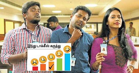 திரை விமர்சனம்: ஒரு நாள் கூத்து