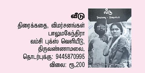 உங்களிடம் இருக்கின்றனவா இந்த புத்தகங்கள்?