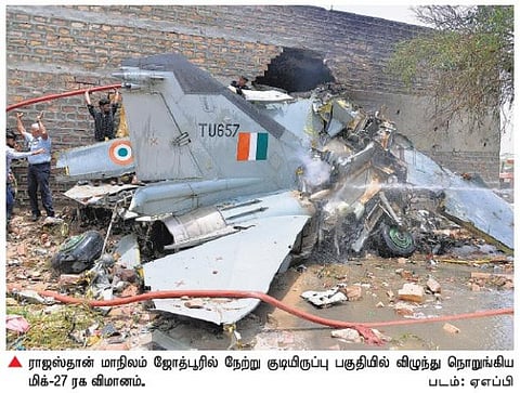 ராஜஸ்தானில் போர் விமானம் விழுந்து நொறுங்கியது﻿