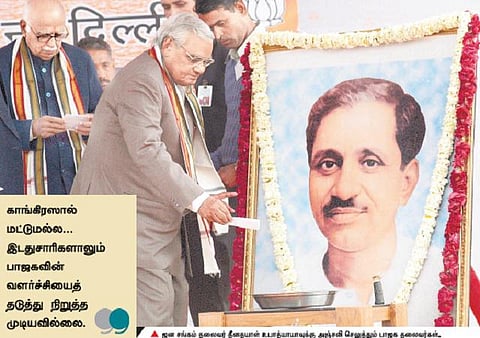 உச்சத்தில் மோடியின் பாஜக﻿