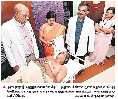 தரை தொடுமளவுக்கு குடல் இறங்கிய மனிதர்﻿: 30 ஆண்டு பாரத்தை இறக்கிவைத்து அரசு மருத்துவர்கள் சாதனை﻿