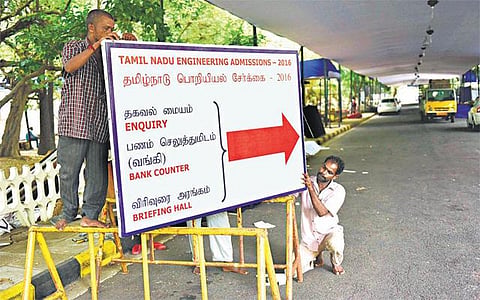 பொறியியல் மாணவர் சேர்க்கை﻿: விளையாட்டுப் பிரிவினருக்கான தரவரிசைப் பட்டியல் வெளியீடு﻿ - கலந்தாய்வு இன்று நடக்கிறது﻿