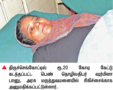 திருச்செங்கோட்டில் ரூ.20 கோடி கேட்டு பெண் தொழிலதிபரை கடத்தி மிரட்டிய கும்பல்