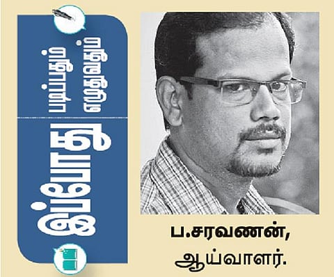 இப்போது படிப்பதும் எழுதுவதும்: ப.சரவணன், ஆய்வாளர்