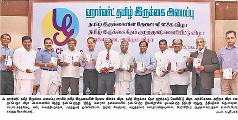 ஹார்வர்ட் பல்கலைக்கழகத்தில் தமிழுக்கு இருக்கை கிடைக்க அனைவரும் உதவ வேண்டும்: நீதிபதி கிருபாகரன் வேண்டுகோள்