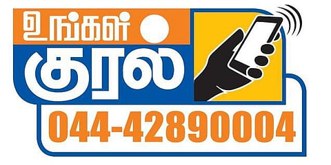 சென்னையில் இடைத்தரகர்கள் பிடியில் வீட்டு உரிமையாளர்கள்﻿: தாறுமாறான வாடகையால் பாதிப்பு