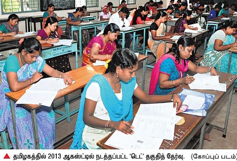 3 ஆண்டுகளாக நடத்தப்படாத ஆசிரியர் தகுதித் தேர்வு: இடைநிலை, பட்டதாரி ஆசிரியர்கள் கவலை