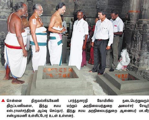 பார்த்தசாரதி கோயிலில் ரூ.1 கோடியில் திருப்பணிகள்: விரைவில் கும்பாபிஷேகம்