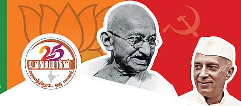 பொருளாதார அரசியலில் தத்துவங்களின் தோல்வி﻿!