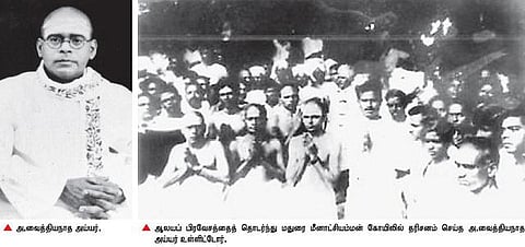 தாழ்த்தப்பட்டோருக்கு வழிபாட்டு உரிமை பெற்றுக் கொடுத்த போராட்டம்﻿: குருவை எதிர்த்து காந்திய வழியில் சாதித்துக் காட்டிய வைத்தியநாத அய்யர்﻿