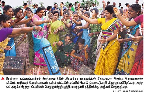பட்டினப்பாக்கம் டாஸ்மாக் கடைக்கு எதிராக தொடர் போராட்டம்