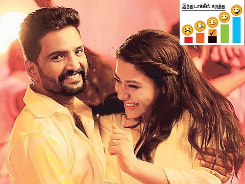 திரை விமர்சனம்: தில்லுக்கு துட்டு﻿