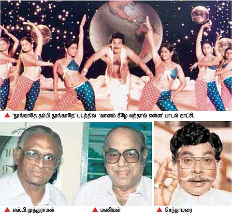 சினிமா எடுத்துப் பார் 66: போதையில் இருக்கும் கமல்!