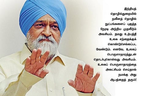 உலகமயமாக்கலுக்குப் பிறகே﻿ இந்தியா வேகமாக வளர்ந்தது!
