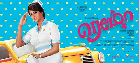 அக்.7-ல் சிவகார்த்திகேயனின் ரெமோ ரிலீஸ்
