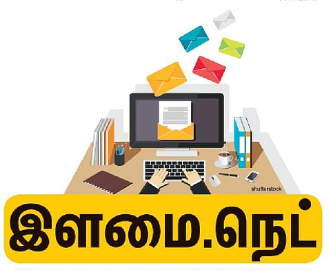 நீங்கள் அனுப்பிய மின்னஞ்சல் வாசிக்கப்பட்டதா?﻿