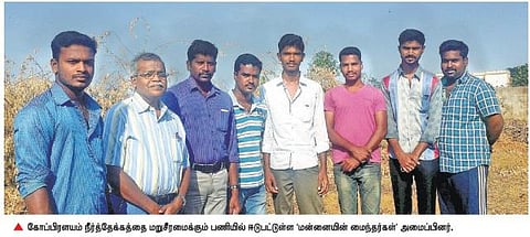 மன்னார்குடி﻿: குடிநீர் தட்டுப்பாட்டைப் போக்க சீமைக் கருவேலங்காடாக மாறிய நீராதாரத்தை சீரமைக்கும் இளைஞர்கள்