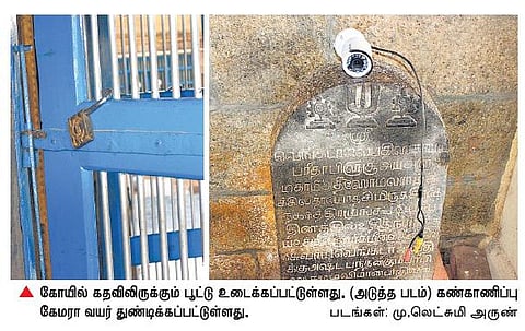 நெல்லை அருகே வெங்கடாஜலபதி கோயிலில் திருட்டு முயற்சி﻿: அலாரம் ஒலித்ததால் ஐம்பொன் சிலைகள், நகைகள் தப்பின﻿