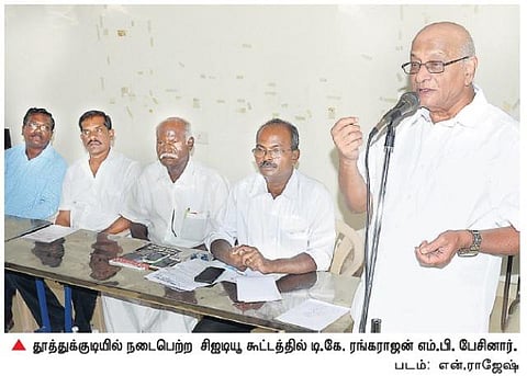 விலைவாசி உயர்வை கட்டுப்படுத்த மத்திய அரசு தவறிவிட்டது﻿: டி.கே.ரங்கராஜன் எம்.பி. குற்றச்சாட்டு﻿