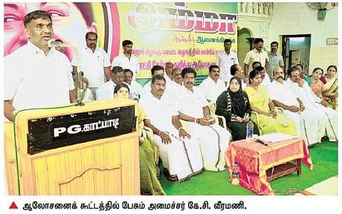 வரும் உள்ளாட்சித் தேர்தலில்﻿ அனைத்து இடங்களையும் அதிமுக கைப்பற்ற வேண்டும்﻿: அமைச்சர் வீரமணி வேண்டுகோள்﻿