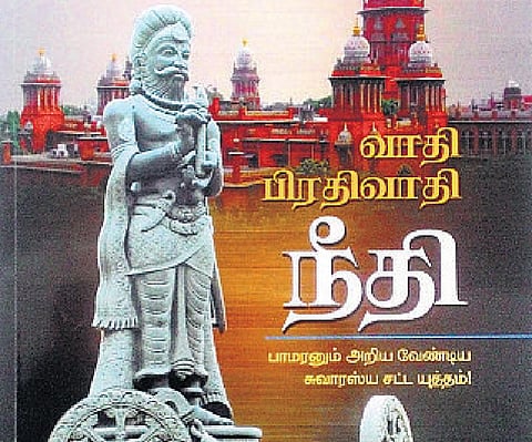 குறைவான மதிப்பெண்ணுக்குக் கல்விக் கடன் இல்லையா?﻿
