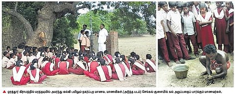 கிராமப்புற பள்ளியில் கல்வி கற்ற நகர்ப்புற மாணவ, மாணவிகள்﻿: படிப்புடன் ஊர் சுற்றல், விளையாட்டு﻿﻿