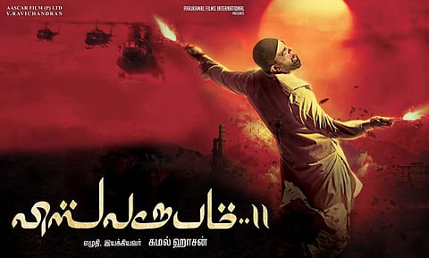 சபாஷ் நாயுடுவுக்கு முன் விஸ்வரூபம் 2 வெளியிட கமல் திட்டம்