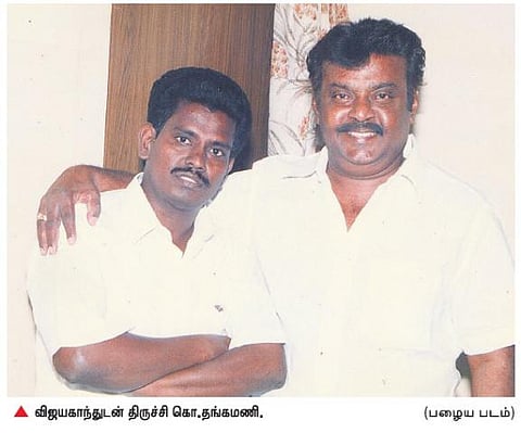 வெளியே சென்றவர்கள் மீண்டும் உள்ளே﻿﻿: விஜயகாந்துக்கு நம்பிக்கை தரும் ரசிகர் மன்ற நிர்வாகிகள்﻿