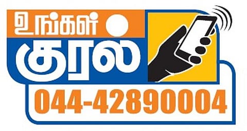 மதுரையில் 5 மாதங்களுக்கும் மேலாக அரசு விருது பெற காத்திருக்கும் நாட்டுப்புற கலைஞர்கள்﻿