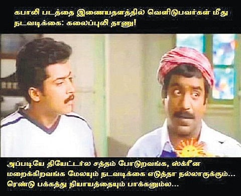 வாட்ஸ் அப் கலக்கல்: கபாலி வெளியீடும் தமிழ் ராக்கர்ஸ் மன்னிப்பும்!