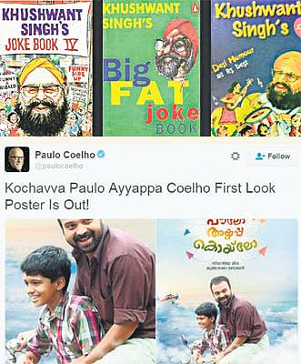 விடுபூக்கள்: கொச்சவ்வா பாவ்லோ அய்யப்பா கொய்லோ