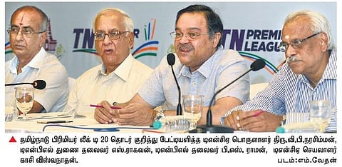 தமிழ்நாடு பிரிமியர் லீக் டி 20 தொடர்﻿﻿; திண்டுக்கல் அணியில் களமிறங்குகிறார் அஸ்வின்: கோவை அணிக்கு முரளி விஜய்﻿