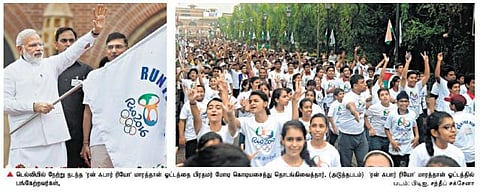 ரியோ ஒலிம்பிக் போட்டி﻿: இந்திய வீரர்கள் பதக்கங்களுடன் இதயங்களையும் வெல்வார்கள் - மோடி நம்பிக்கை