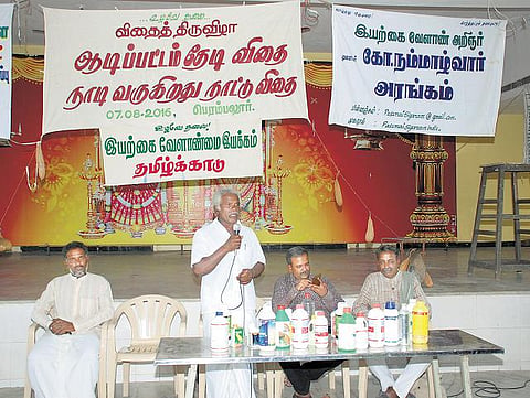 கிராமப் பொருளாதாரத்தை உயர்த்தும் பாரம்பரிய விதைகள்﻿