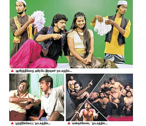 தமிழ் நாடகங்களை கொண்டாடும் நேரம் இது!﻿