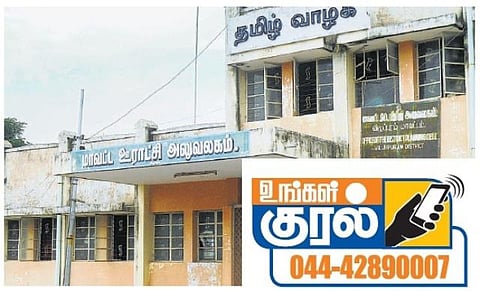 விழுப்புரத்தில் பின்னுக்குத் தள்ளப்பட்ட பெண் தலைவர்கள்﻿﻿