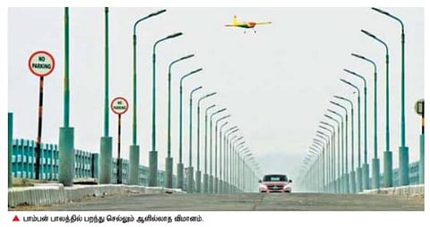 ராமேசுவரத்தில் பறக்கும் ஆளில்லாத விமானங்கள்﻿: நாட்டின் பாதுகாப்புக்கு அச்சுறுத்தல்﻿