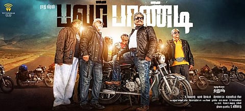 பவர் பாண்டி படத்தின் மூலமாக இயக்குநரானார் தனுஷ்