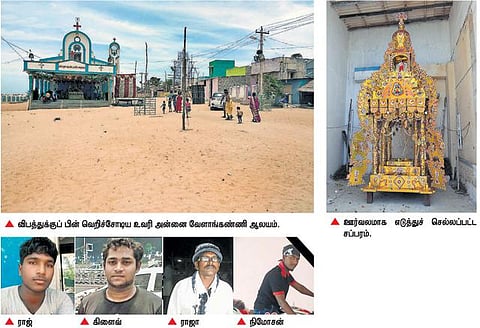 நெல்லை அருகே மாதா ஆலய விழாவில்﻿ மின் கம்பியில் சப்பரம் உரசி 4 பேர் பலி﻿: 26 பேர் காயம்; சோகத்தில் மூழ்கிய கிராமம்﻿