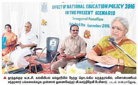 இந்திய அளவில் கல்வித் துறையில் நிலவும்﻿ பிரச்சினைகளை தீர்ப்பதில் புதிய கல்விக் கொள்கை தோல்வி﻿: வசந்திதேவி