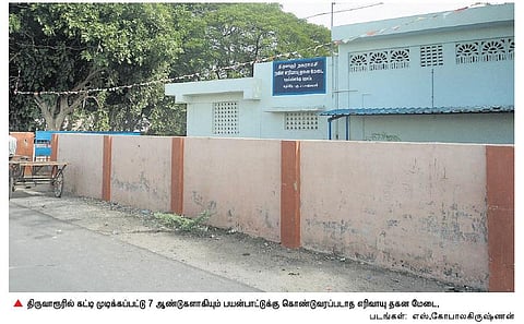 கட்டி முடிக்கப்பட்டு 7 ஆண்டுகளாகியும்﻿﻿ திருவாரூரில் பூட்டிக்கிடக்கும் எரிவாயு தகனமேடை﻿