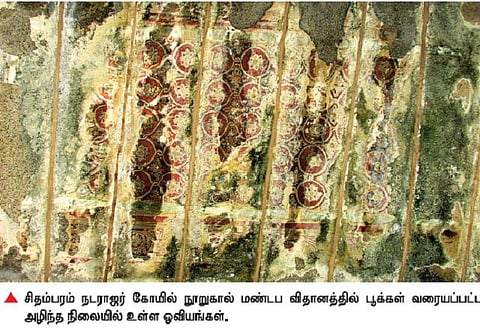 சிதம்பரம் நடராஜர் கோயில் நூறுகால் மண்டபத்தில்﻿ 800 ஆண்டுகள் பழமையான சோழர்கால அரிய ஓவியங்கள்கண்டுபிடிப்பு﻿ : கவனமாக பாதுகாக்க ஆய்வாளர்கள் வேண்டுகோள்﻿