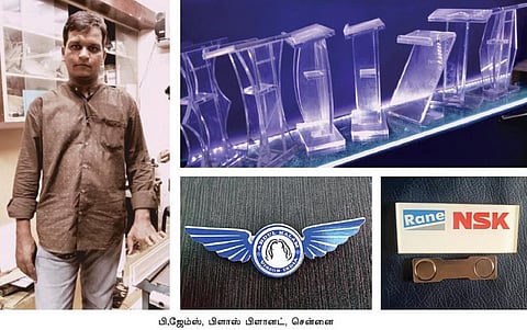 உன்னால் முடியும்: சொந்தத் தொழிலிலும் இலக்கு வேண்டும்...