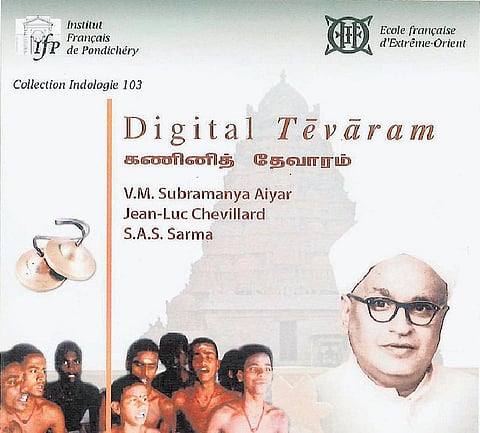 குறுந்தகட்டில் தேவாரம்﻿