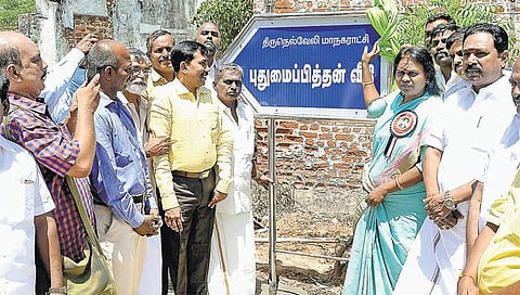 நெல்லையில் தெருவுக்கு புதுமைப்பித்தன் பெயர்﻿: சிறுகதை உலகின் முடிசூடா மன்னருக்கு பெருமை﻿