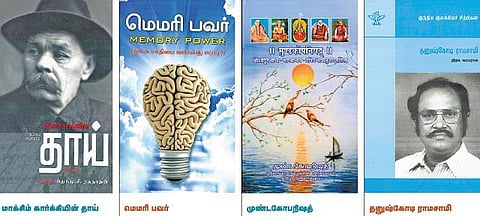 நூல் வரவு: செப்.17, 2016 - எட்டுப் புத்தகங்கள்