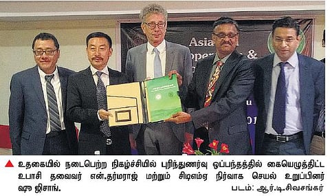 சீன தேயிலை வர்த்தக சங்கத்துடன் உபாசி ஒப்பந்தம்﻿